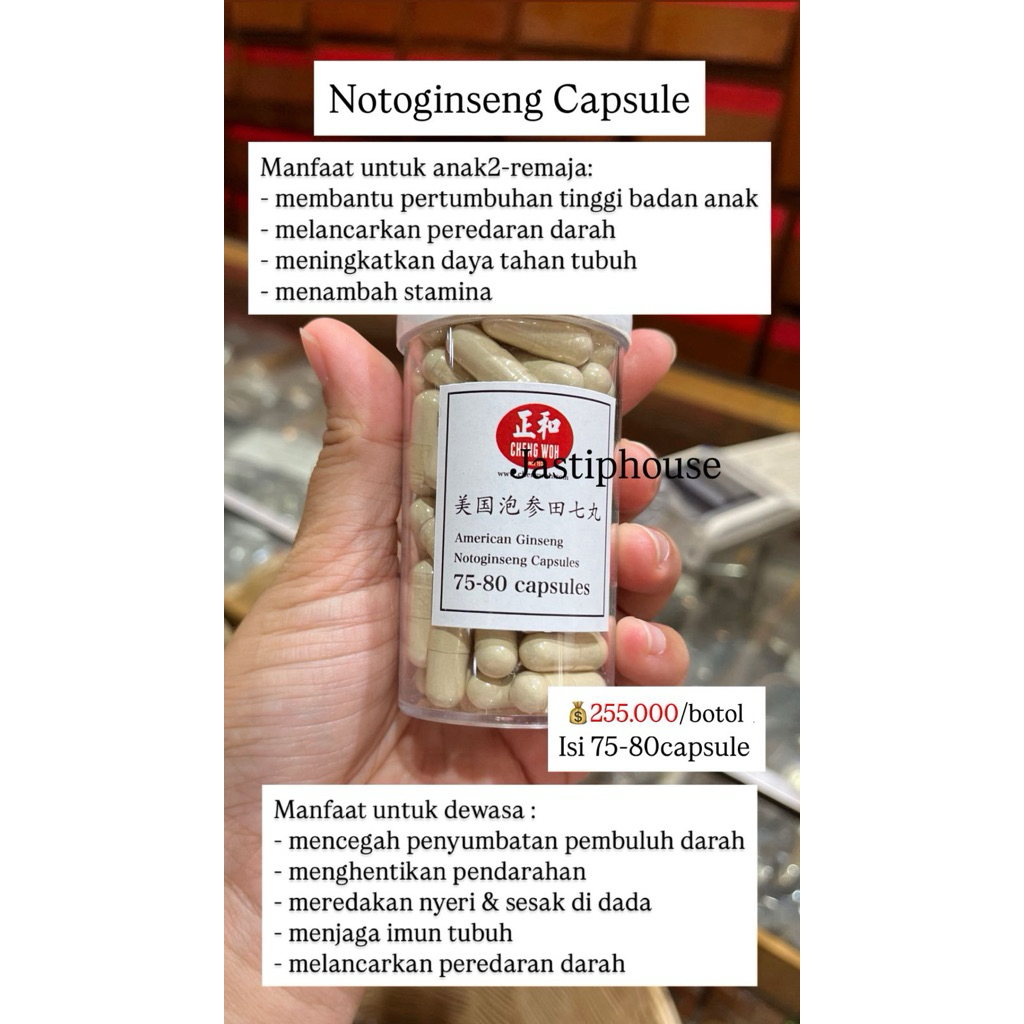 

CHENGWOH NOTO GINSENG CAPSULE