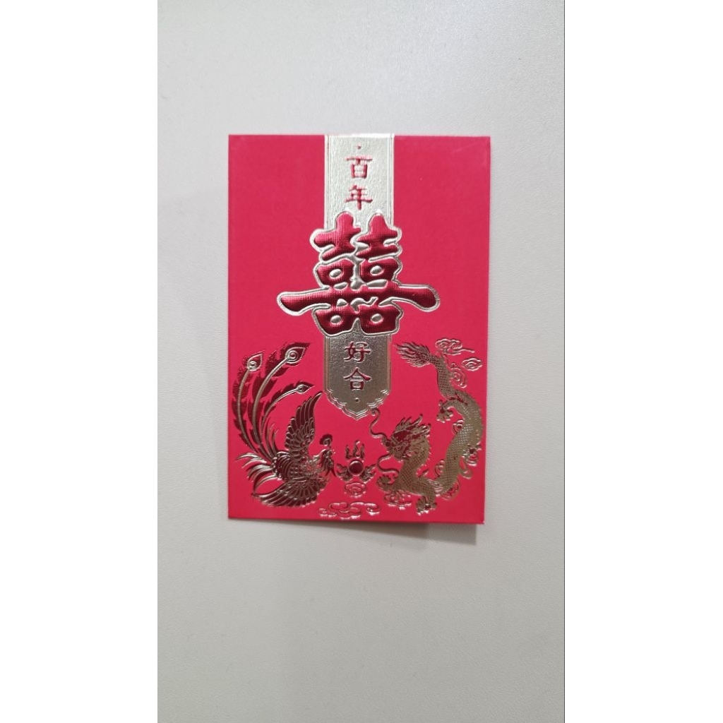 

angpao shi kecil 365-279