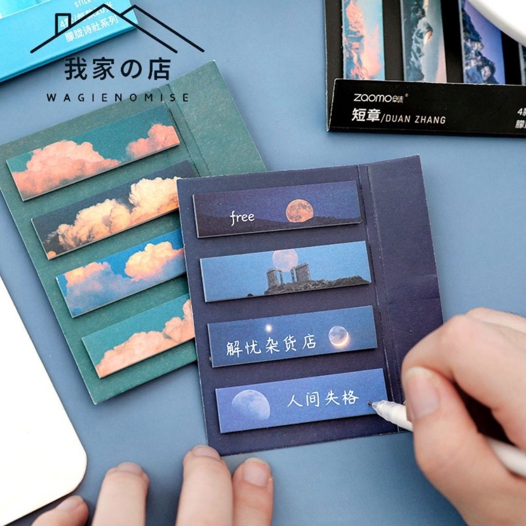 

MISTY POETRY CLUB STIKER LABEL AESTETIC BISA DI TULISI