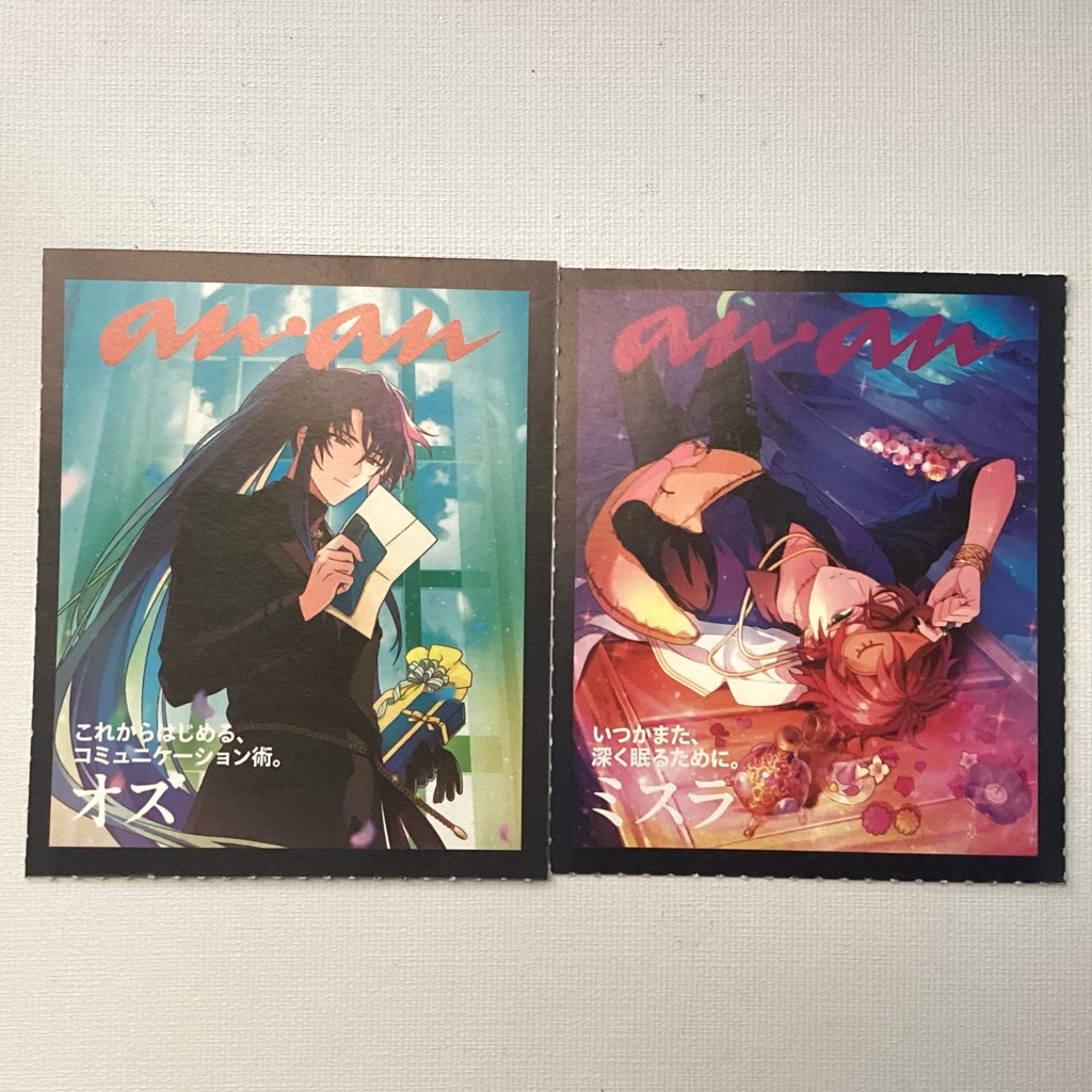 mahoyaku promise of wizard card oz mithra