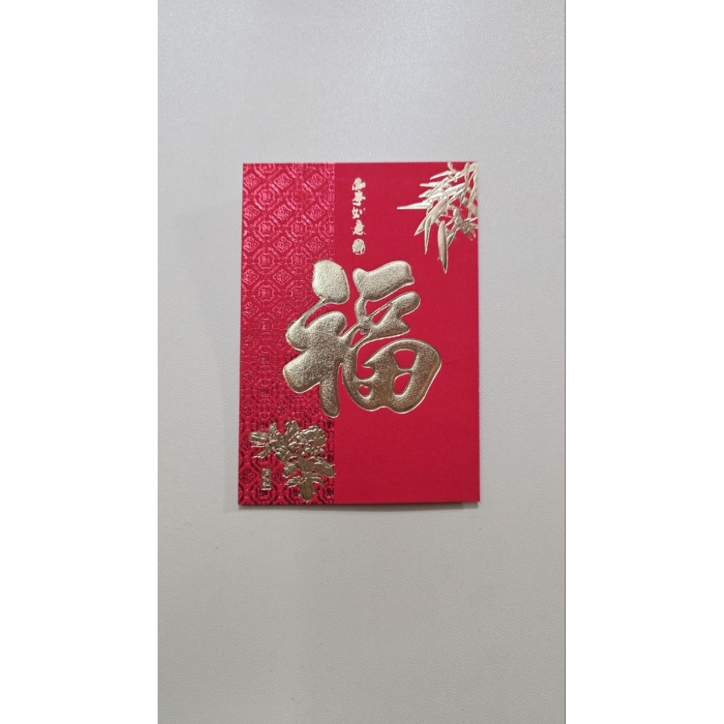 

angpao fu kecil 0066