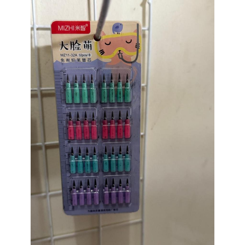 

isi Ulang pensil/ anak pensil