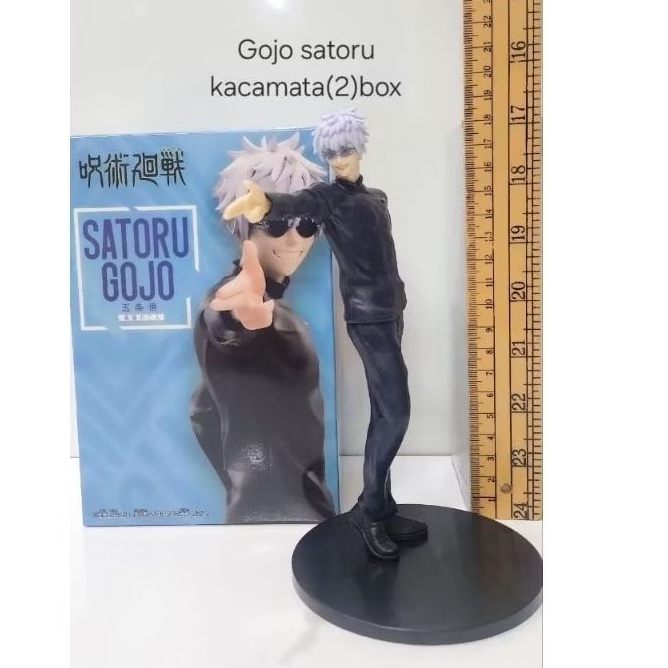 Action Figure Gojo Suguru Geto