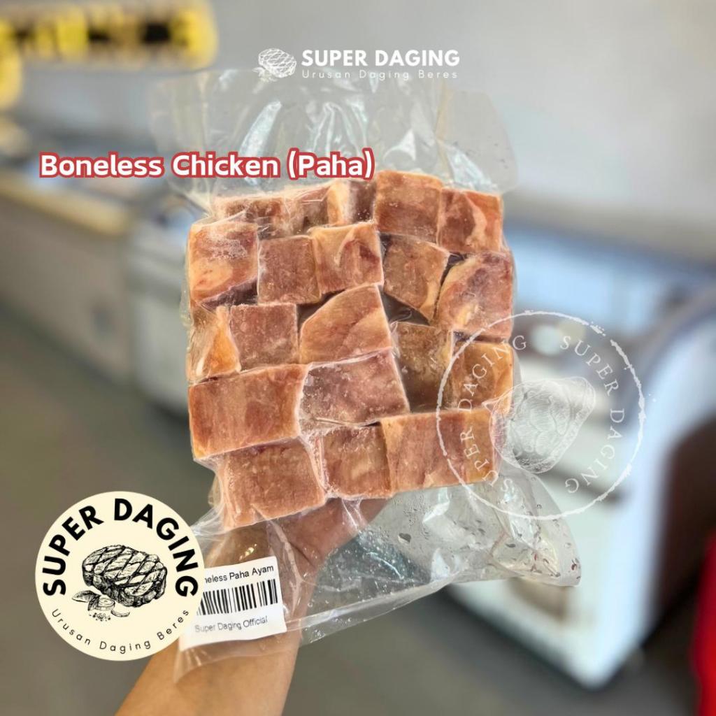 

Daging Ayam Paha Potong Kotak 500g - Super Daging Semarang