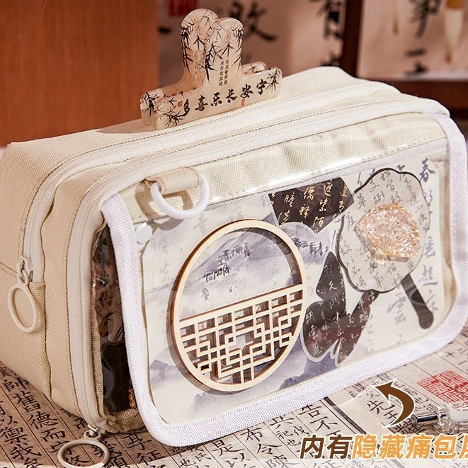 

Kotak Pensil Gaya Cina Mewah Alat Tulis Gadis Baru Kotak Pena Kapasitas Besar