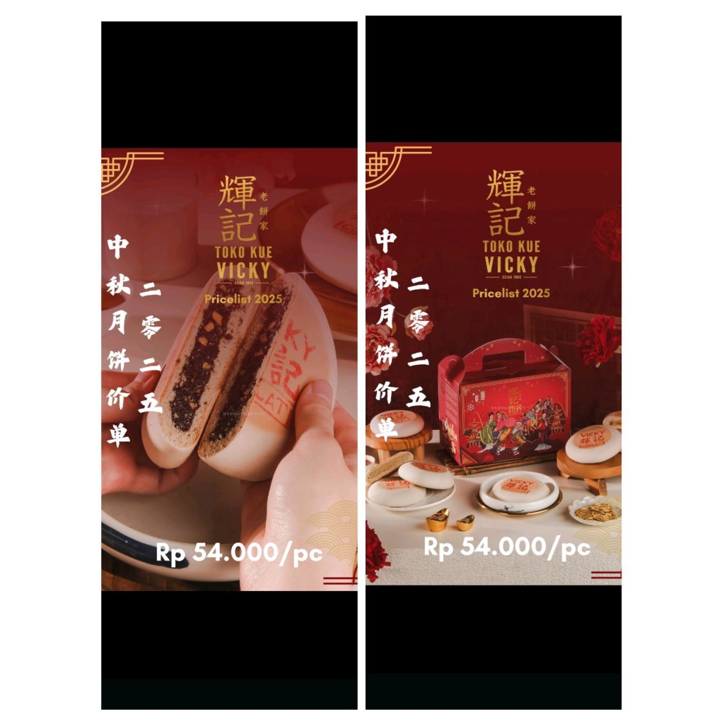 

Vicky Tiong ciu pia/kue bulan/moon cake/kue roda