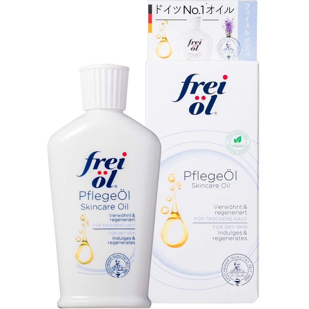

(Ready) Frei öl pflegeöl Skincare oil 30g