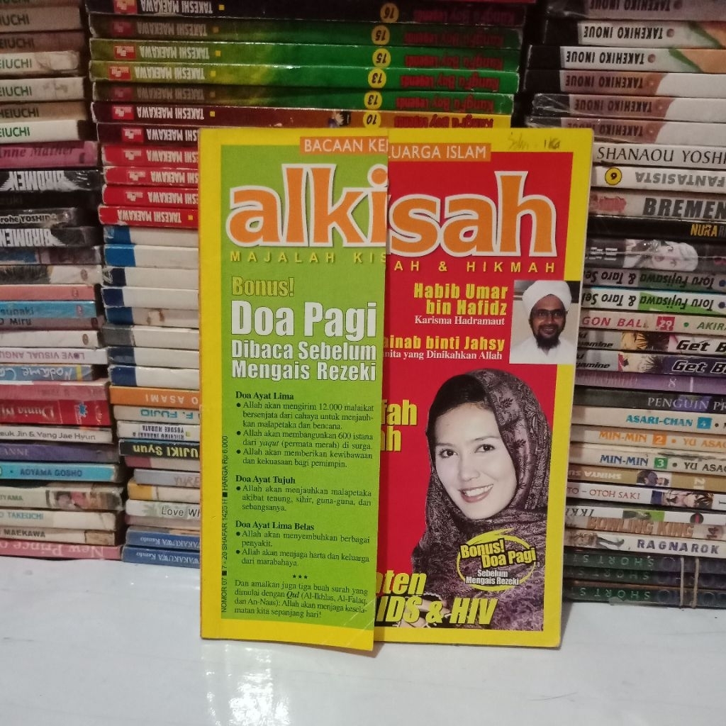 Majalah Alkisah No. 7 Tahun 2004