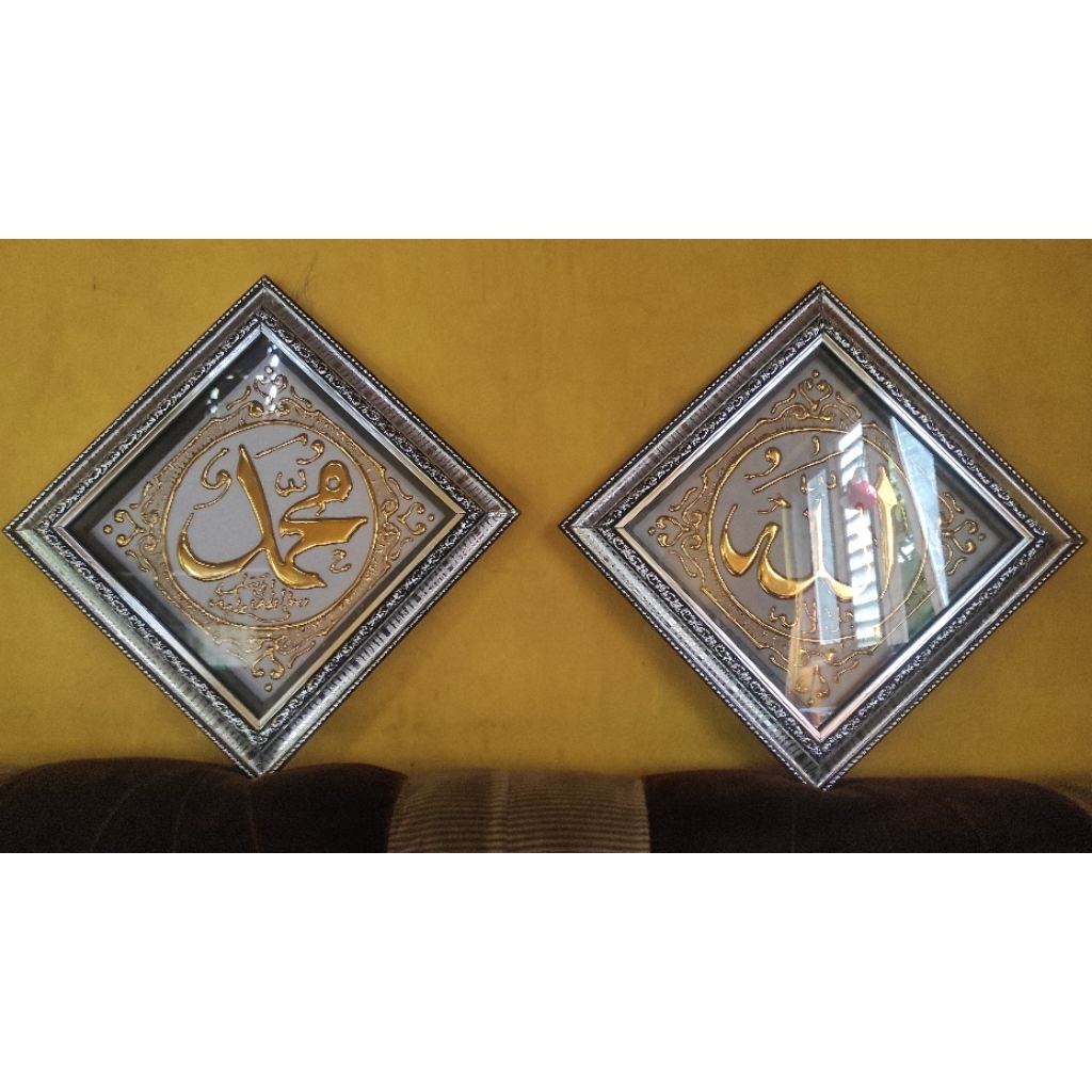 kaligrafi Allah Muhammad putih 3d