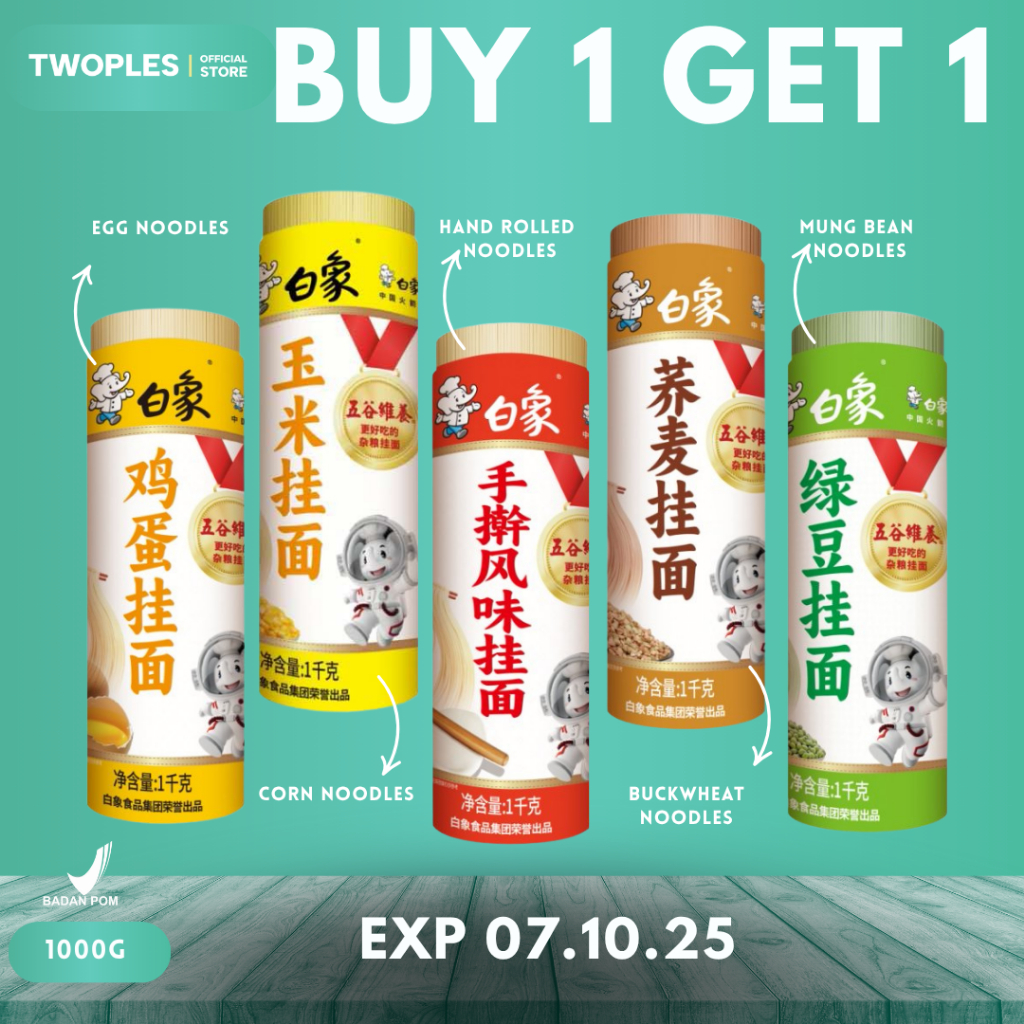 

( BUY 1 GET 1 ) Baixiang Noodles