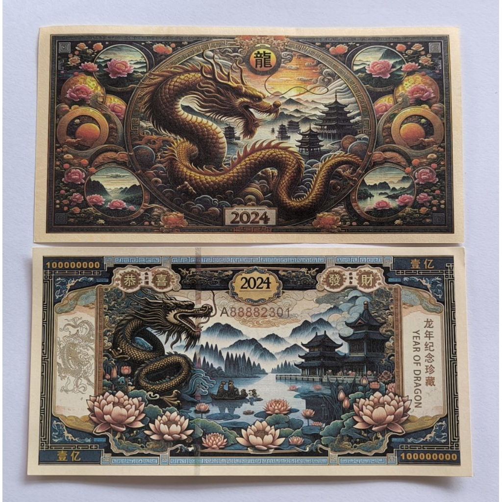 uang souvenir kertas bergambar 100.000.000 year of dragon soufenir 100000000 naga