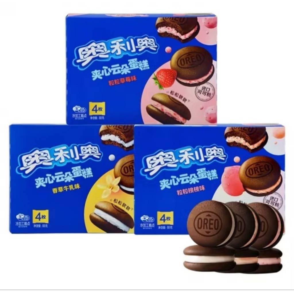 

OREO CAKE SOCOLA PIE CAKES OREO CINA PER BOX