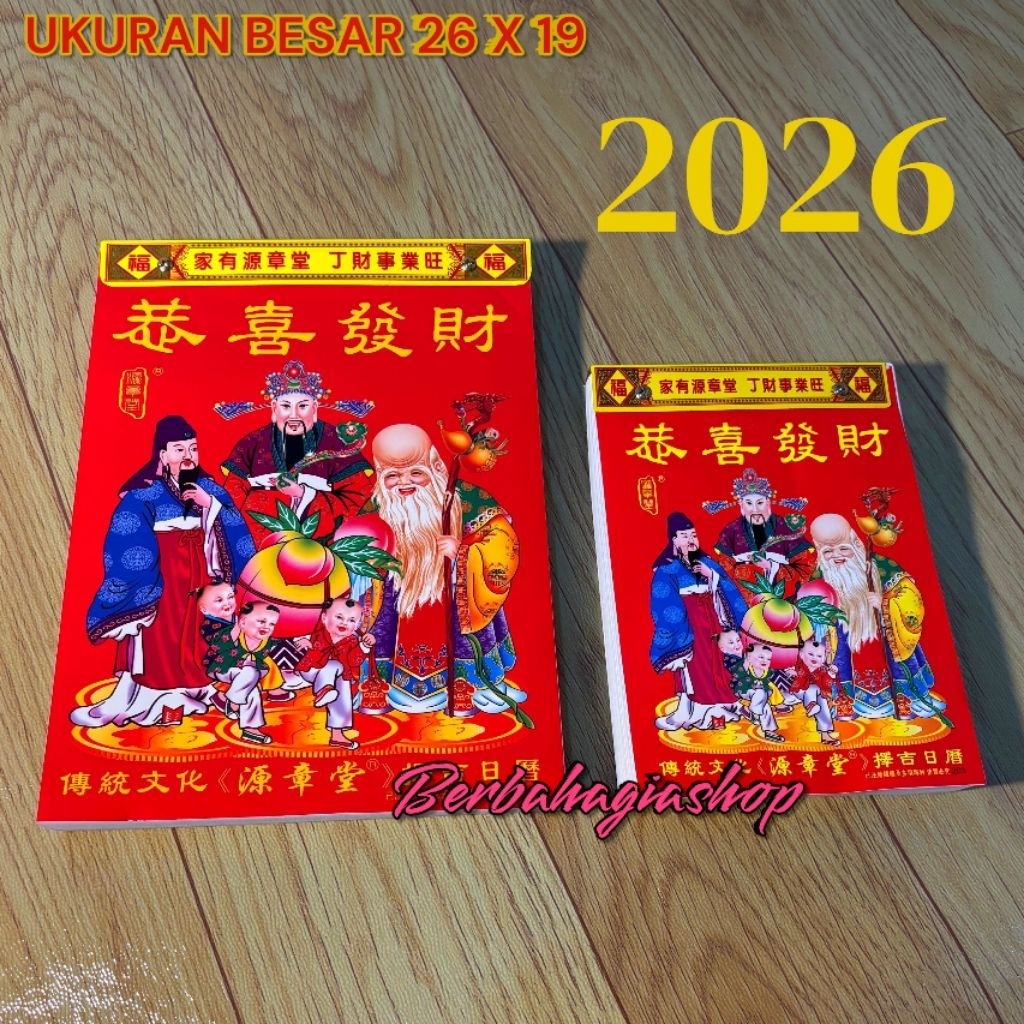 

Kalender Chinese Tahun 2026 Besar