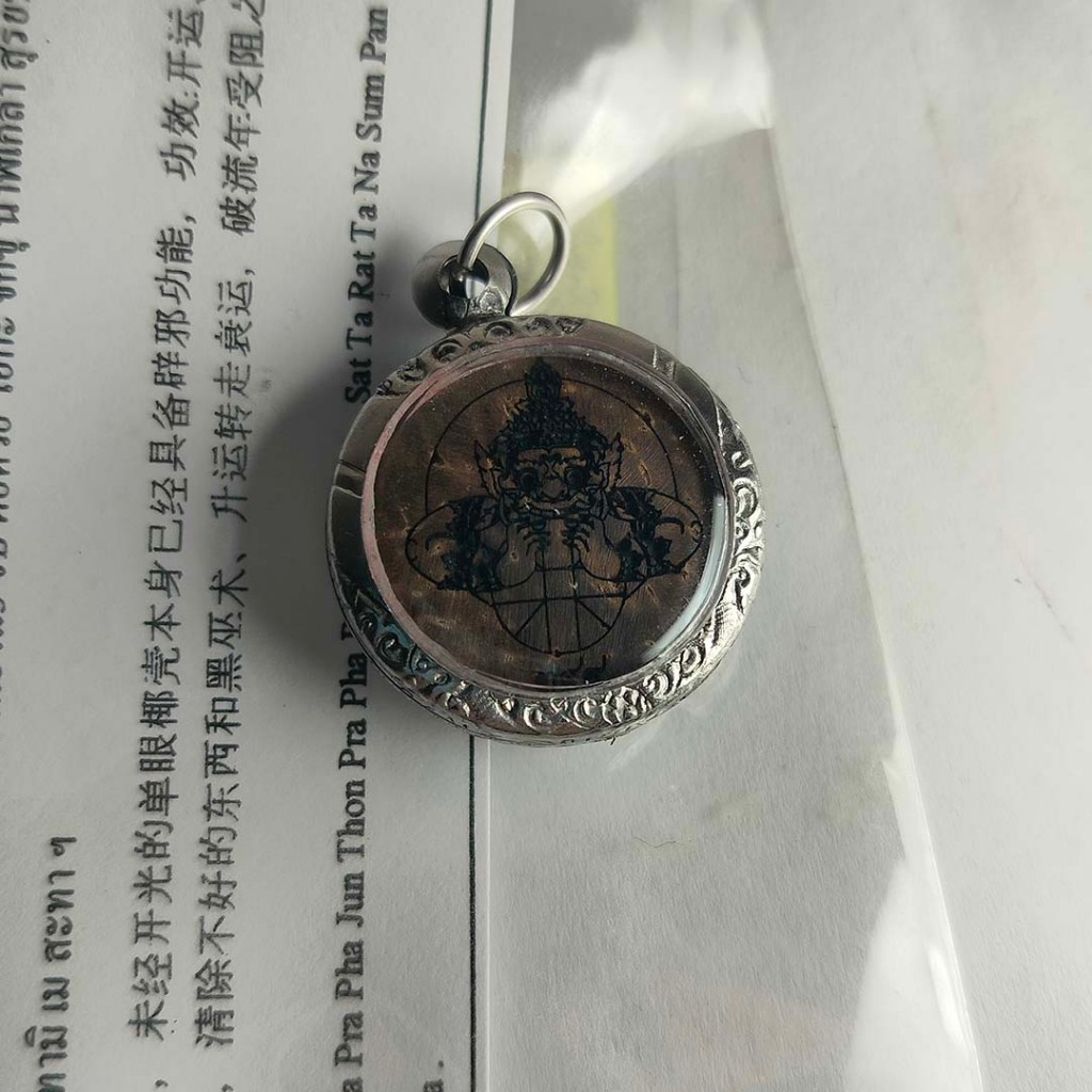 Rahu Kelapa mata satu Dengan Tanam Takrut Silver