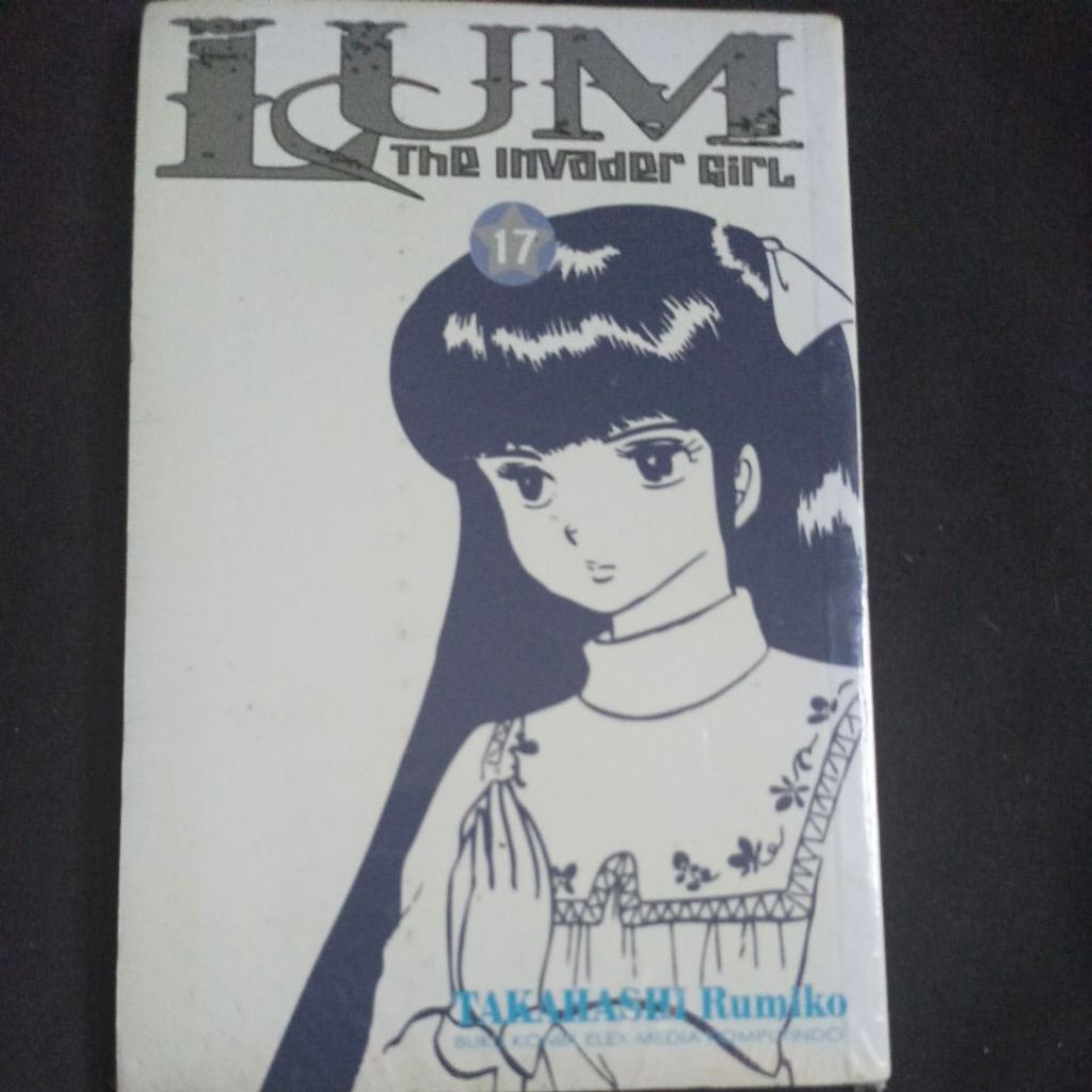 Komik Lum the invader girl 17 (segel)