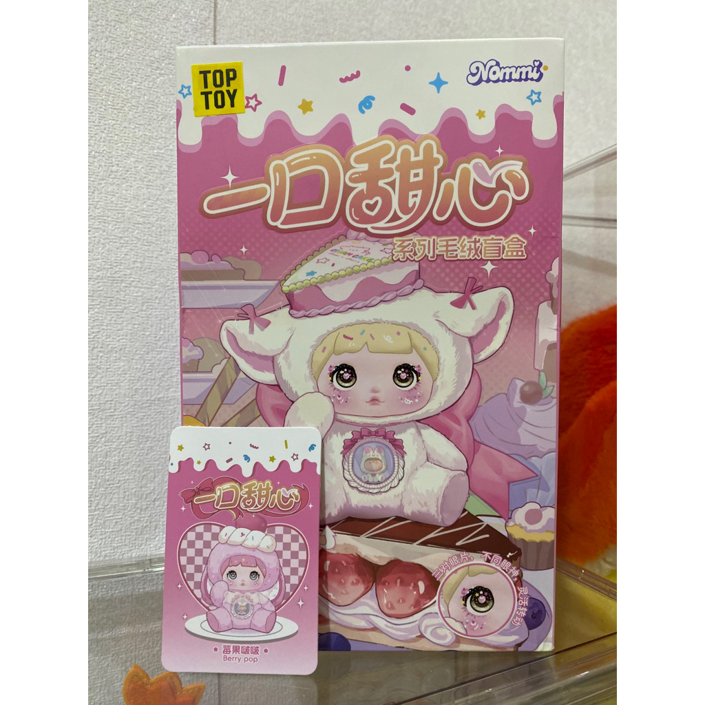 READY NOMMI V7 PINKE (BC)