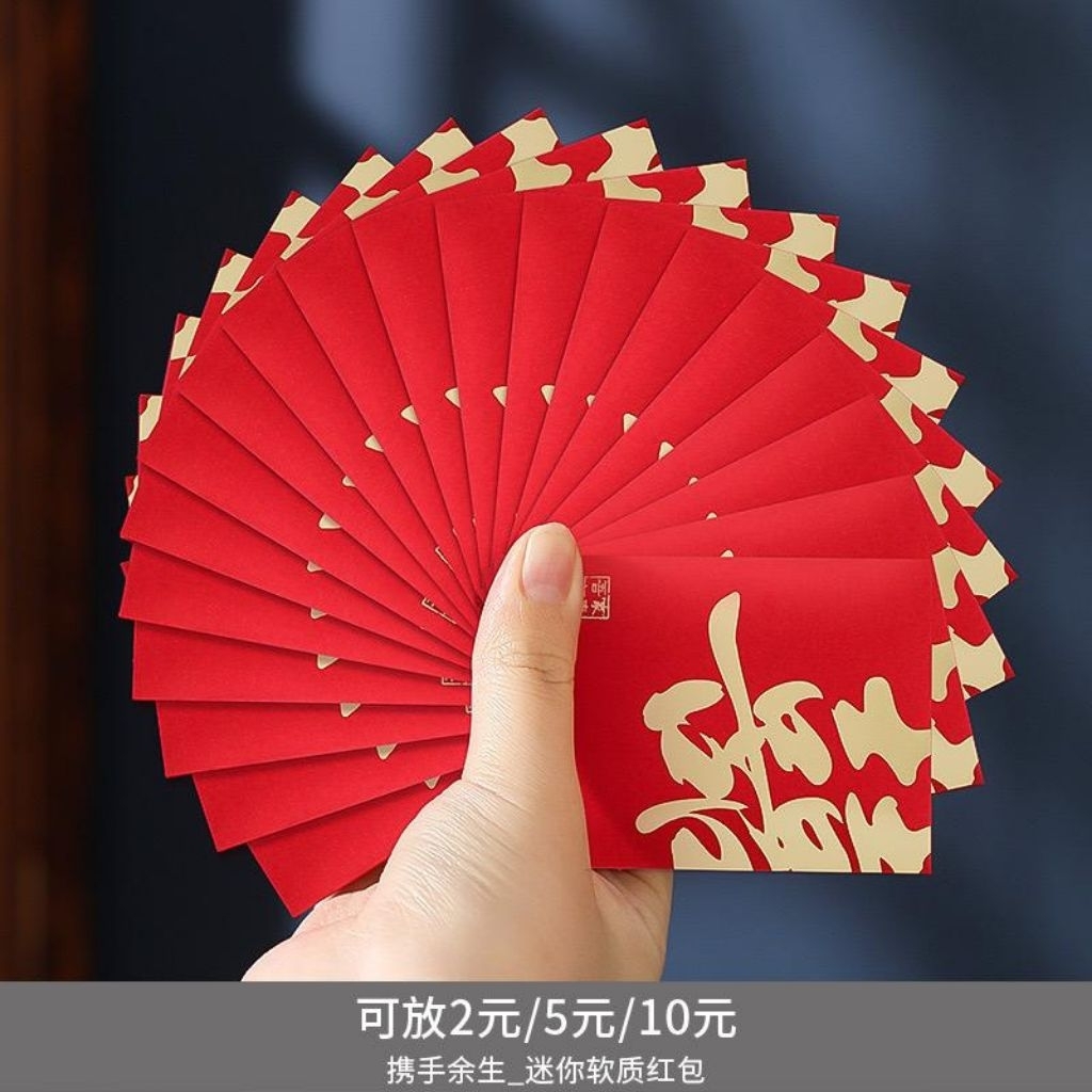 

Angpao Mini Sangjit isi banyak