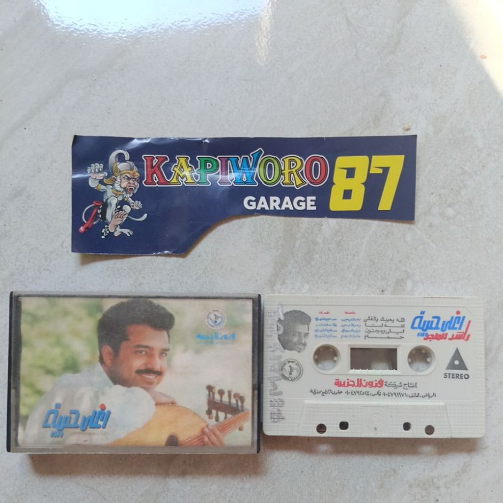 KASET PITA,,,, LAGU INDIA