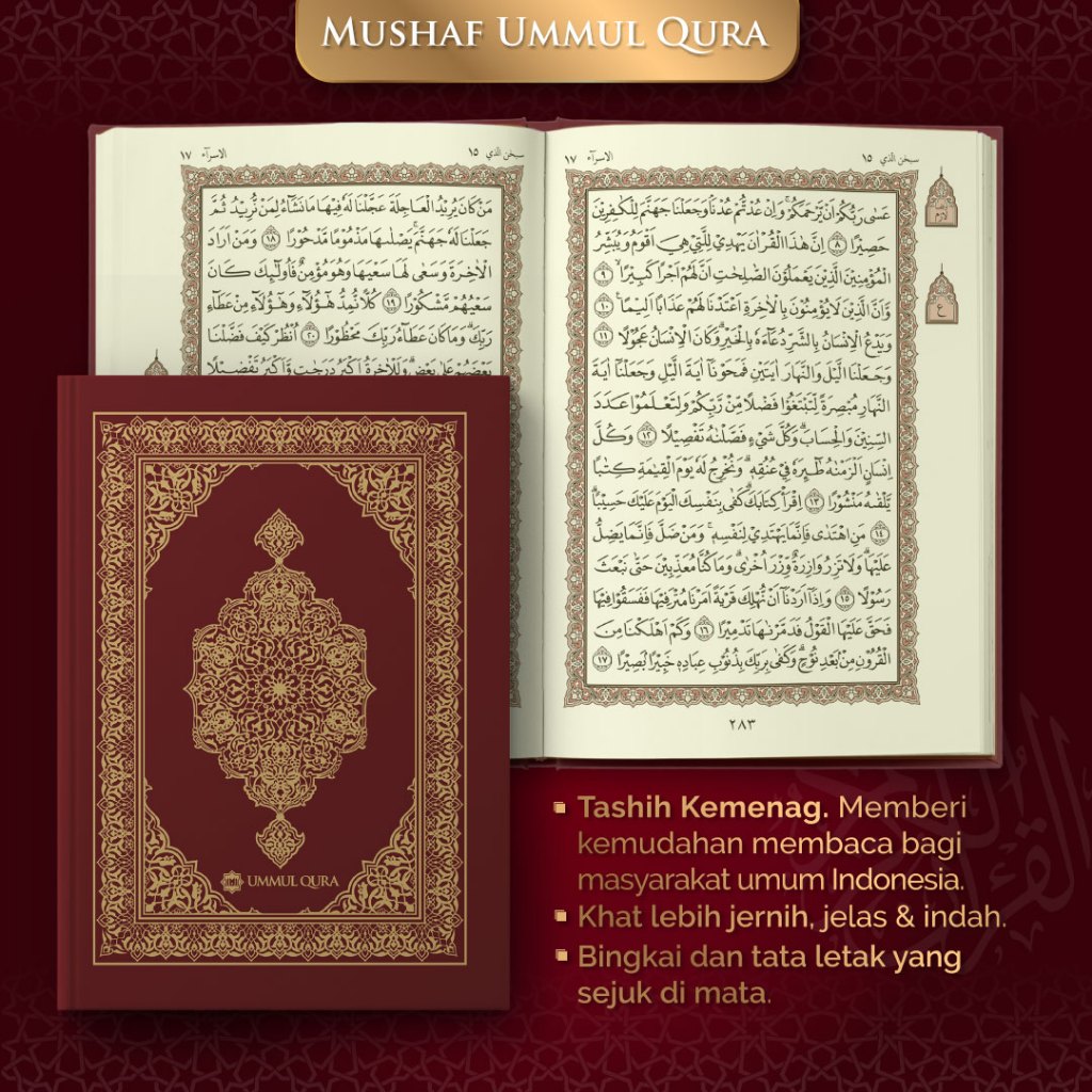 Mushaf Madinah UMMUL QURO  Cetakan Lokal dan Mushaf Rasm Utsmani Ummul Quro Terjemah ukuran A5