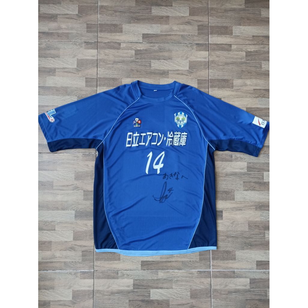 Jersey Tochigi UVA FC home #14