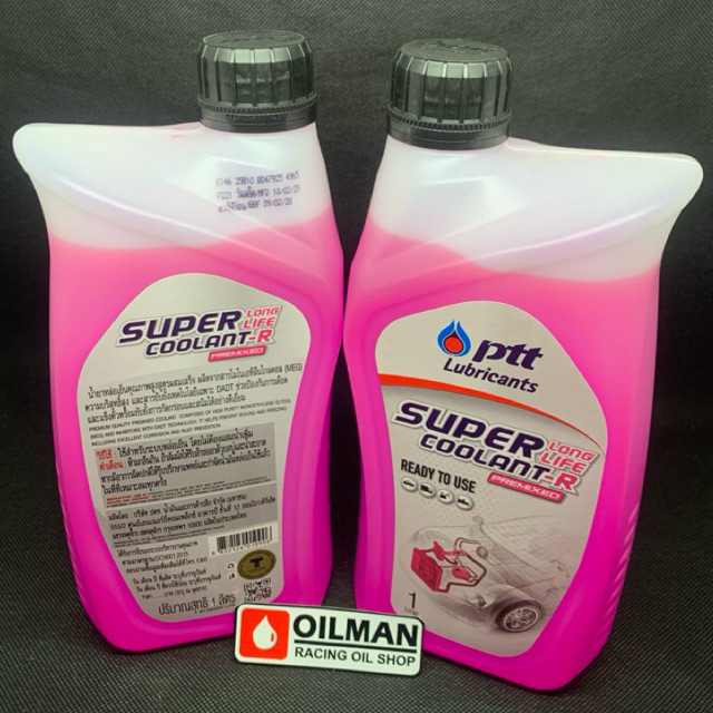 Air radiator PTT coolant ptt air radiator mobil air radiator motor air radiator ptt