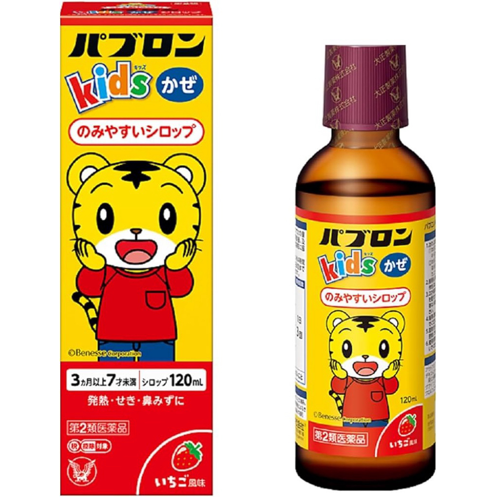 Pabron kids cold syrup 120ml (PO jepang)