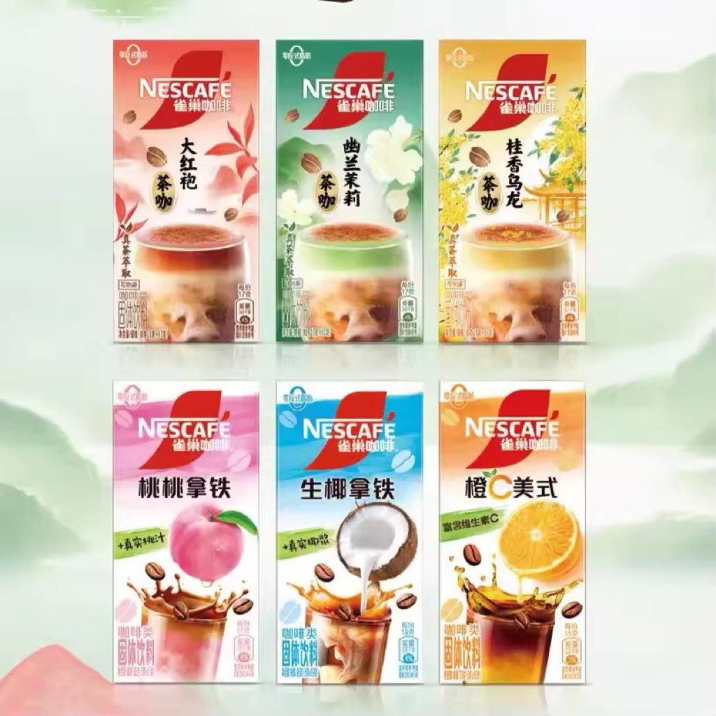 

[PRE ORDER READY 9 November 2025] Nescafe Coffee Special Series Grape Bubble Orange American Coffee Instant Coffee Beverage Quick Soluble Coffee Shanghai Origin