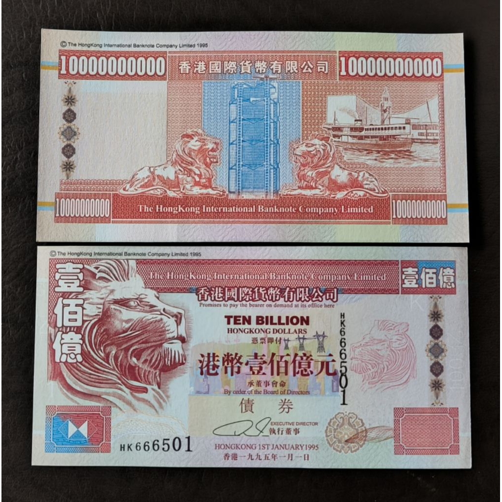 Uang souvenir kertas bergambar 10.000.000.000 Hongkong dollars Soufenir 10000000000 ten billion