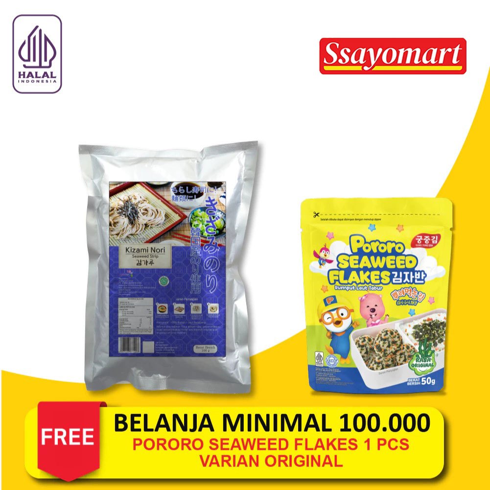 

Kizami Nori | Kizaminori | Shredded Nori | Nori Potongan | Nori Parut