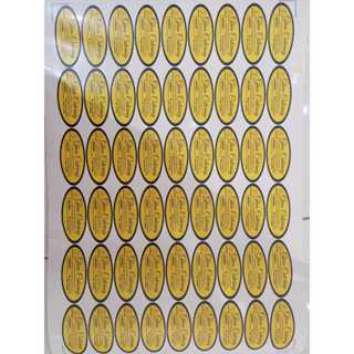 

STIKER CHROMO GLOSSY A3+