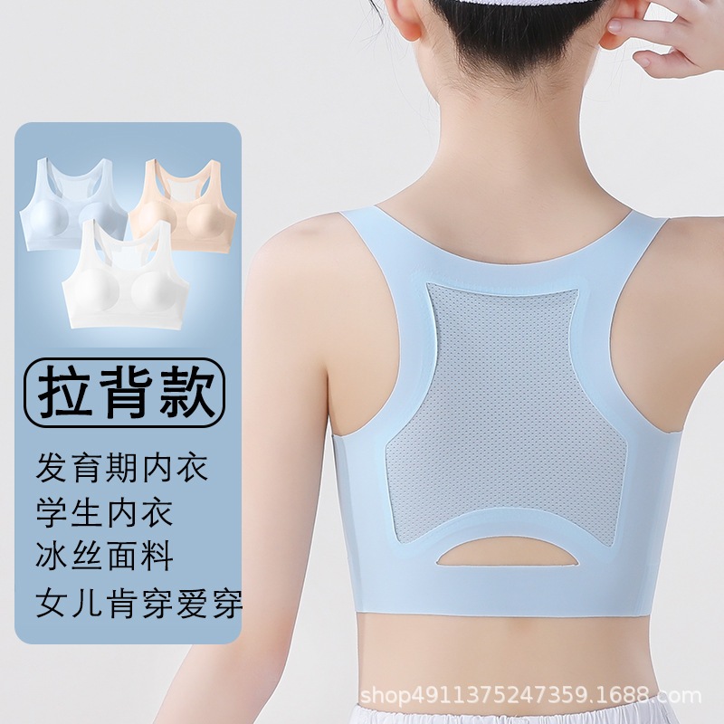 MS Q03 Miniset Sport Bra Nylon ANAK REMAJA PEREMPUAN  PREMIUM SD SMP MINISET WANITA