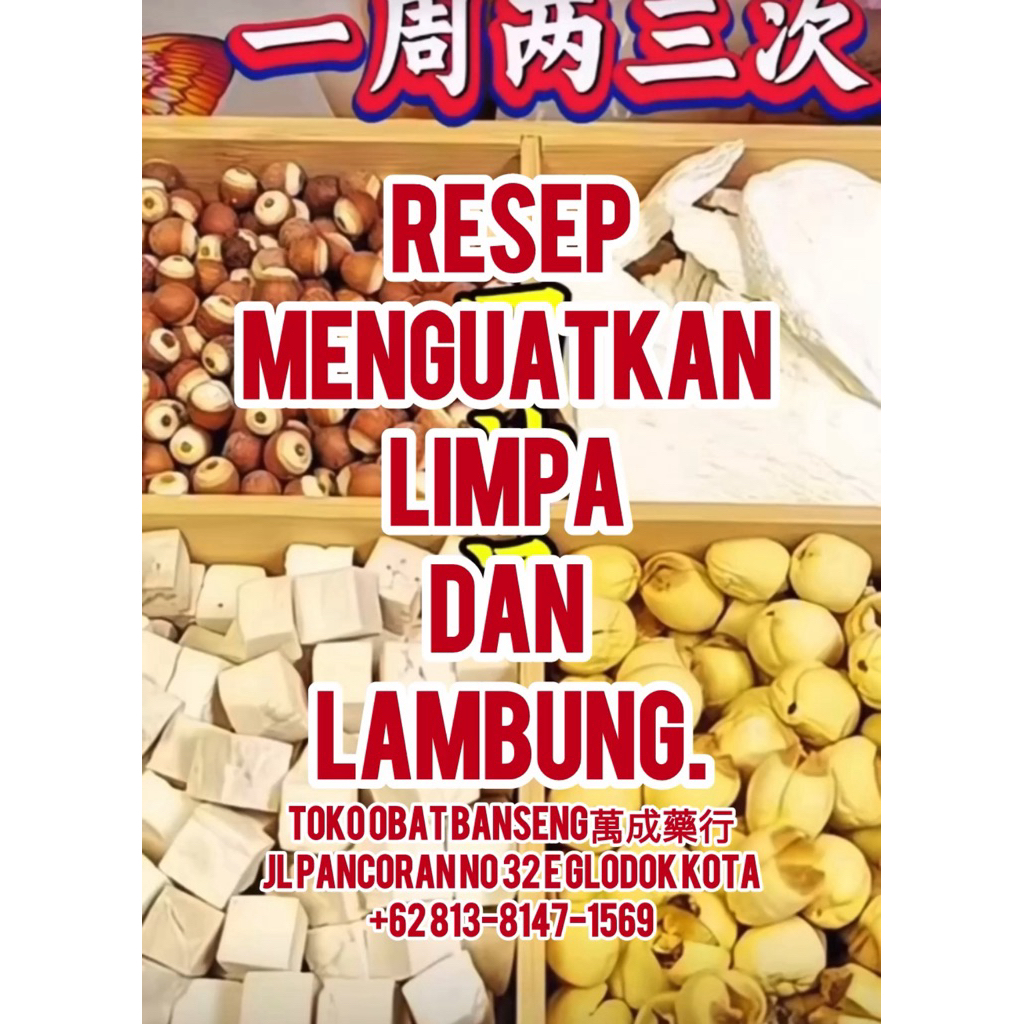 

resep herbal chinese untuk menguatkan limpa dan lambung