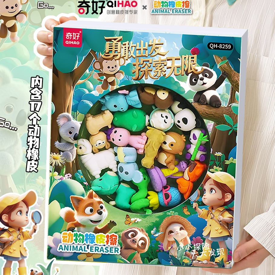 

8259 Penghapus karakter Zoo Kebun Binatang Lucu - Hadiah Gift anak - Stationery fancy eraser set