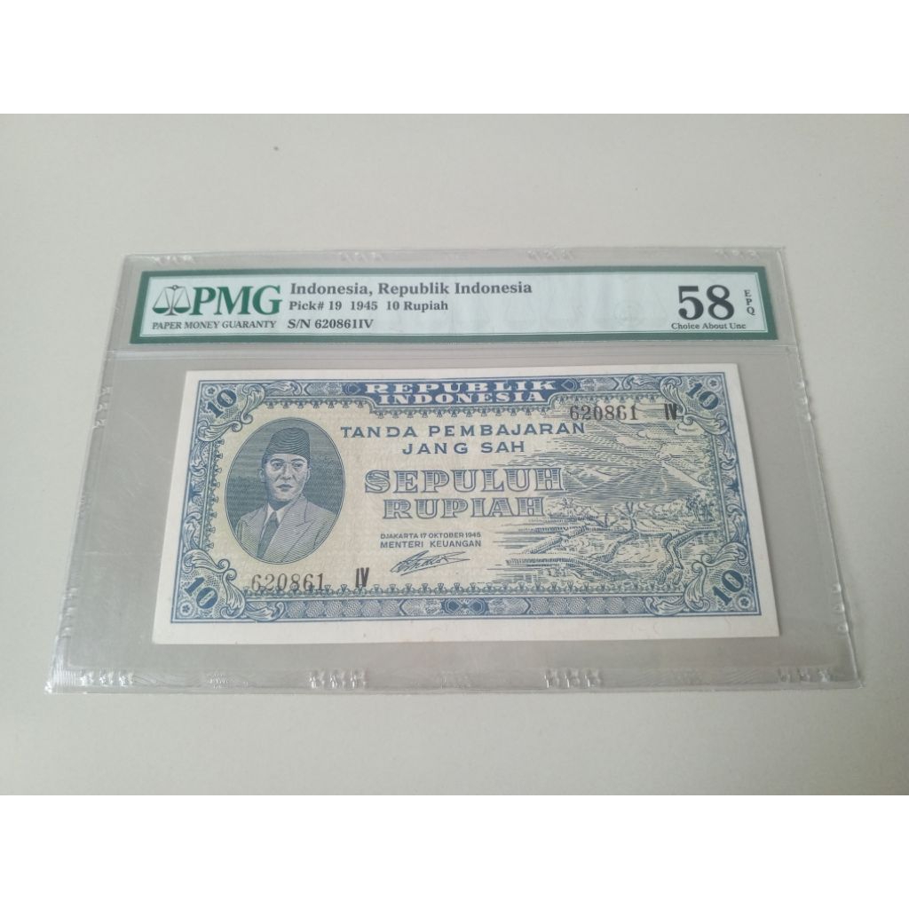 PMG 58 EPQ 10 Rupiah ORI thn 1945