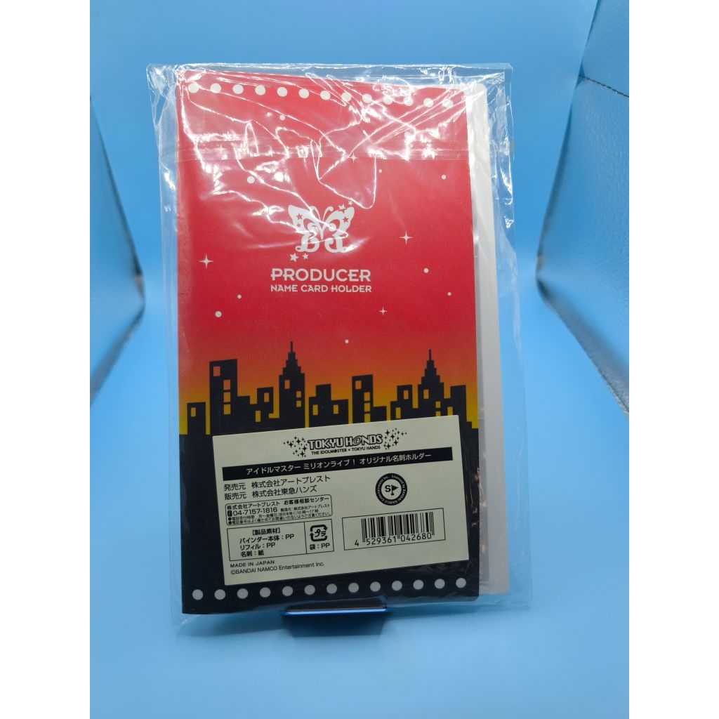 producers card holder / binder