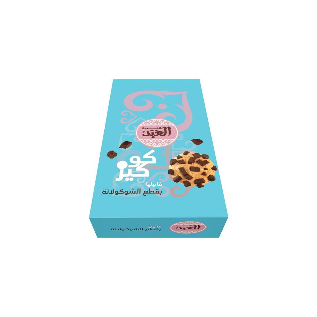 

PRE ORDER EL ABD COOKIES ISI 2 1 BOX