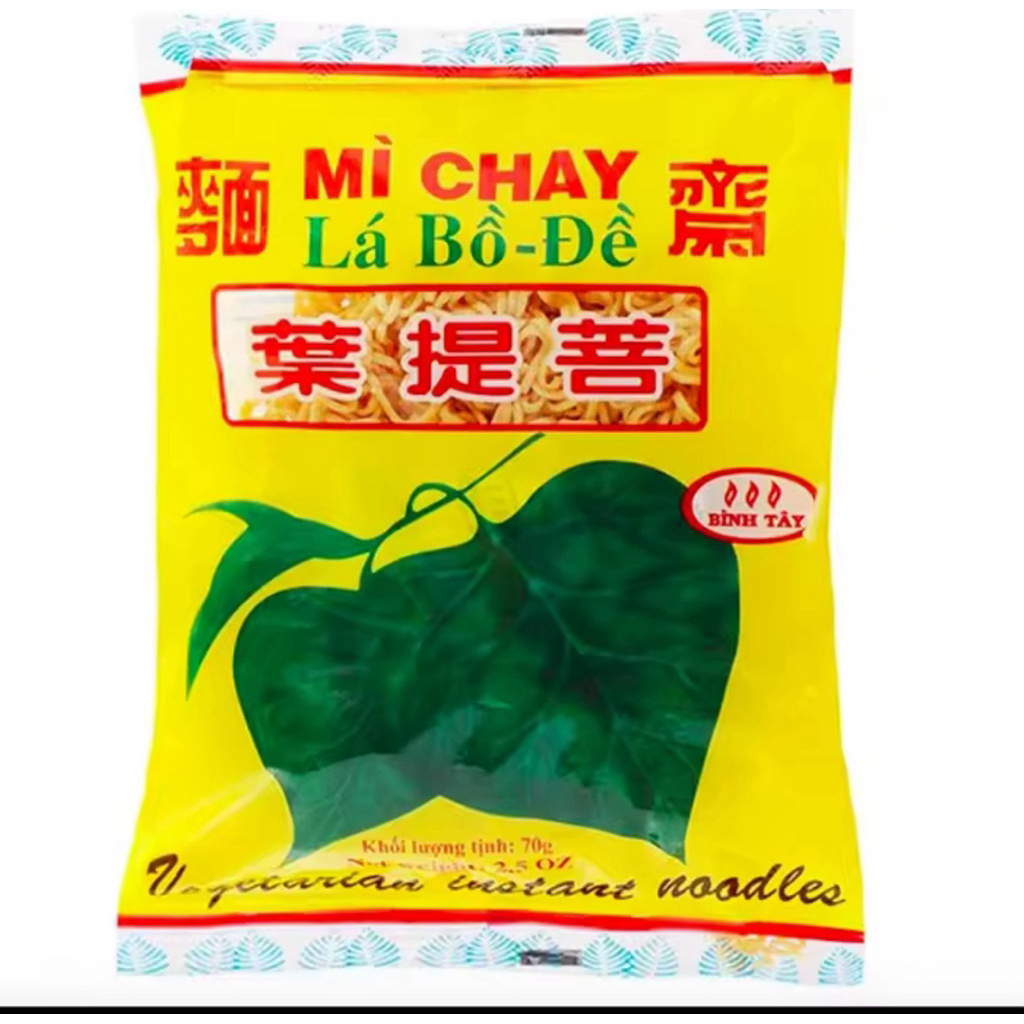 

Vegetarian instant ramen noodle