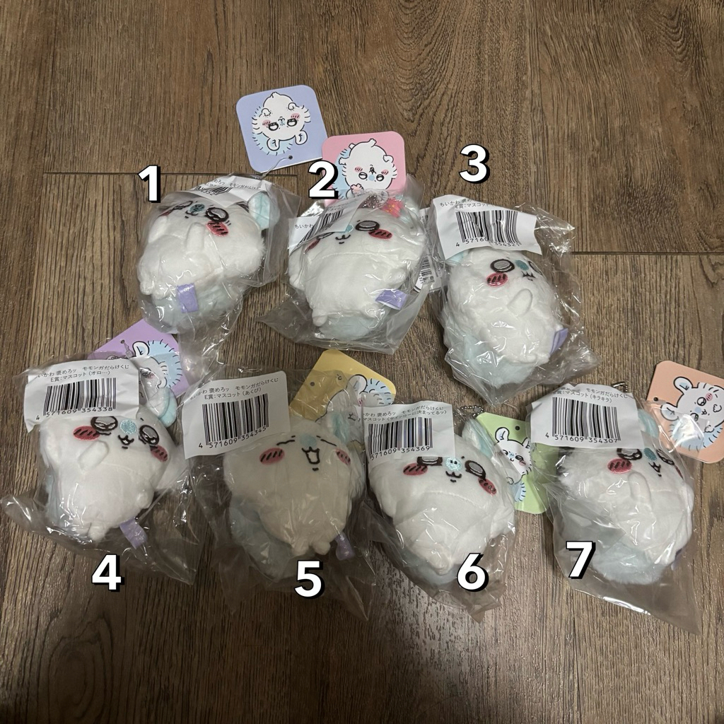 [WTS] Momonga Chiikawa plush keychain ganci