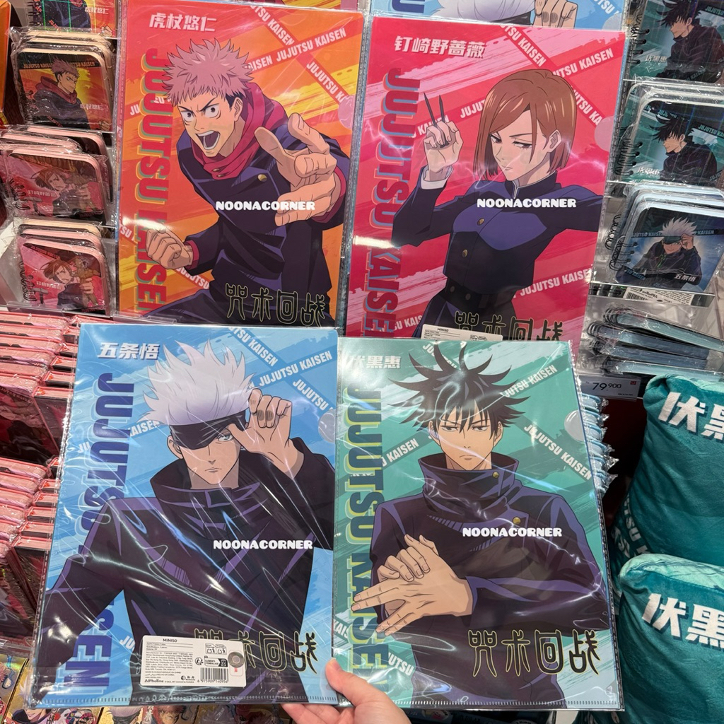 

Miniso x JJK ‼️ Map Folder A4 Jujutsu Kaisen Collections (2 pcs) Yuji Itadori & Nobara Kugisaki / Satoru Gojo & Megumi Fushiguro