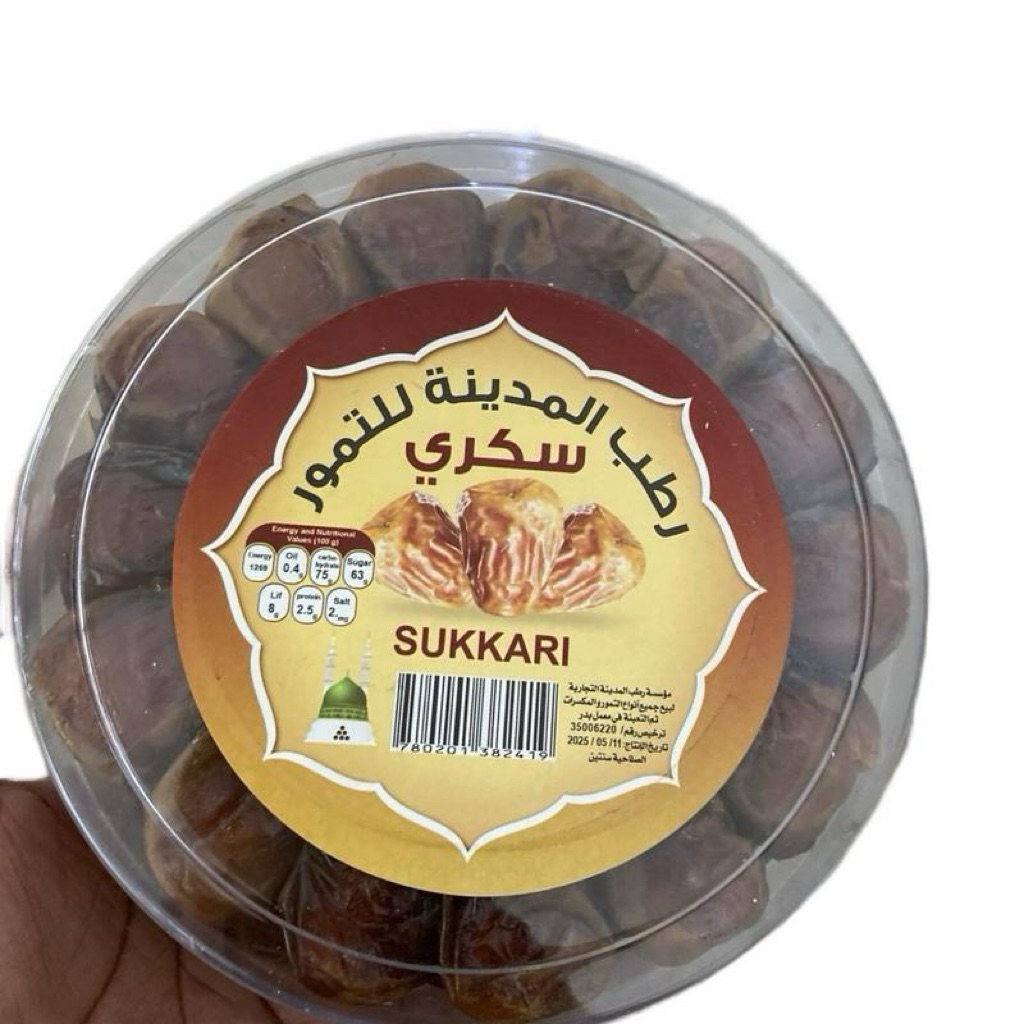 

Kurma Sukari Premium Asli Madinah 1/2 Kg