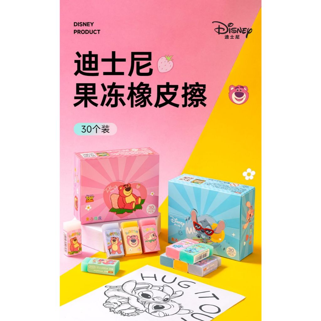 

Penghapus Lotso, Penghapus Karakter Lotso, Penghapus Lucu Lotso, Penghapus Imut Lotso, Penghapus Kartun Lotso, Penghapus Disney Lotso, Penghapus Anak Lotso, Penghapus Sekolah Lotso, Penghapus Satuan Lotso, Penghapus Lotso Murah, Penghapus Lotso Imut,