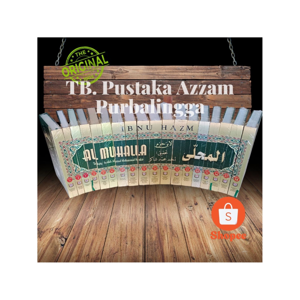 Al Muhalla 1 Set
