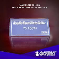 

ACR NAME PLATE BOYKO 7X15
