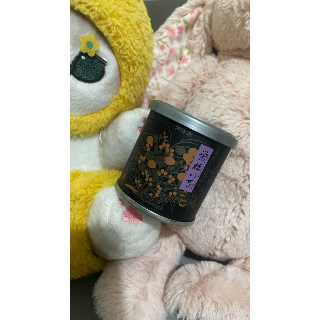 

Fukujuen Eisho No Mukashi