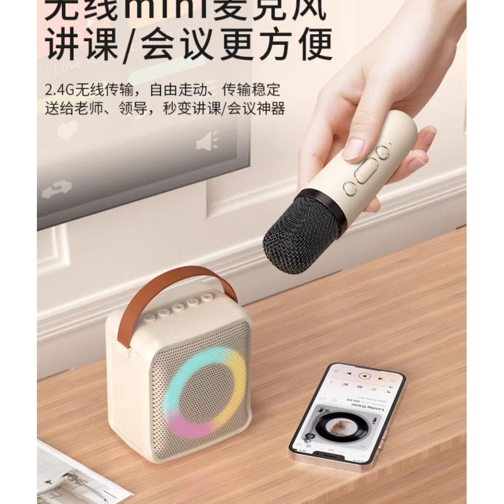 Wireless Karaoke  microphone  & speaker