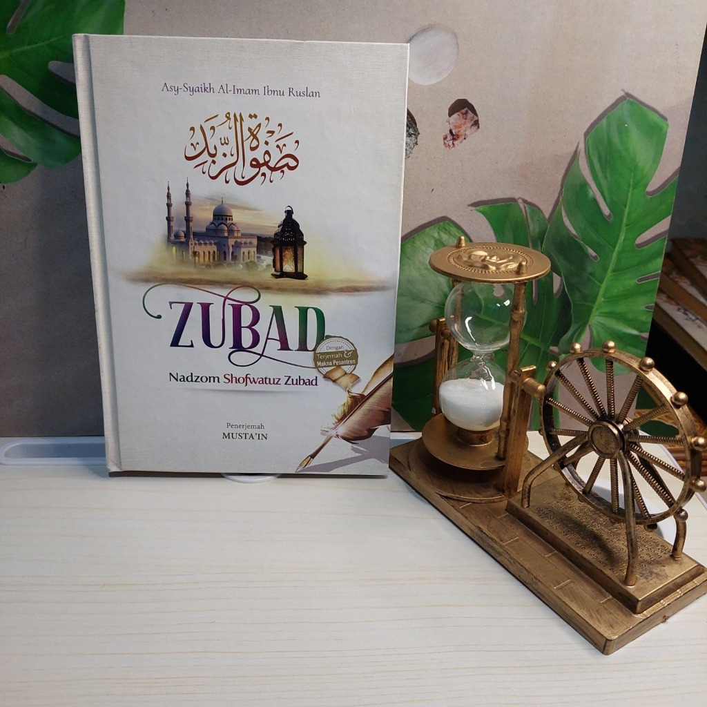 Terjemah Zubad/Terjemah Nadhom Shofwatul Zubad