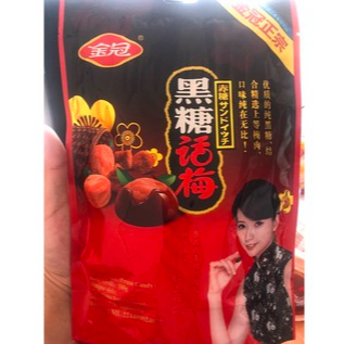 

Prune Candy / Permen Prune/ permen kiamboy plum/ plum candy 180grm