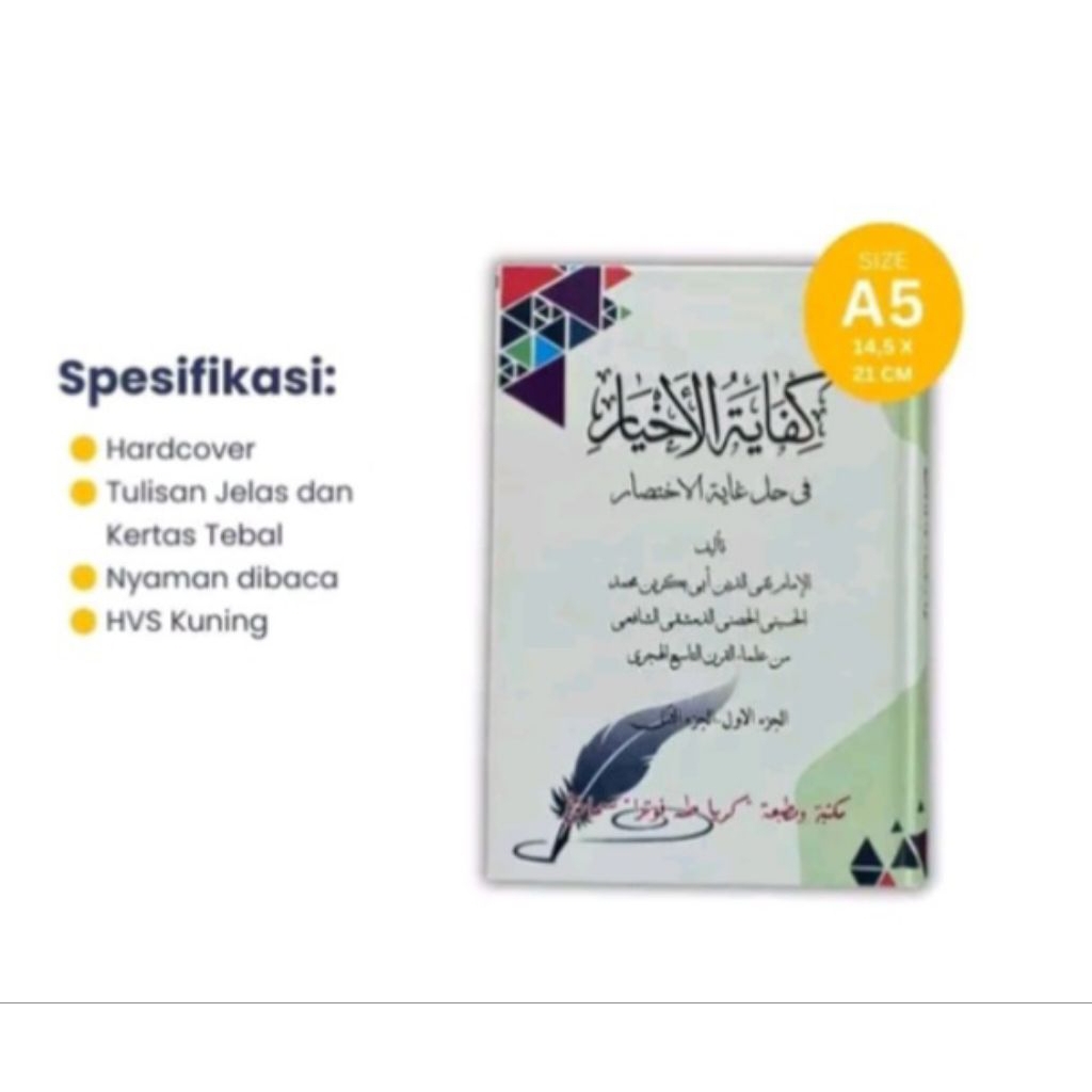 Kitab Kuning Kifayatul Akhyar