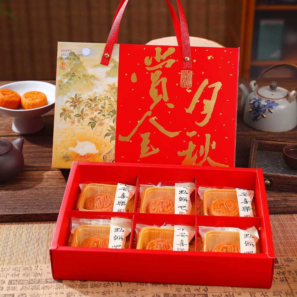 

[ORGM] KOTAK MOONCAKE | Kotak Kue Kemasan Kue Mooncake Cantik Sekat 6 Pia Bulan