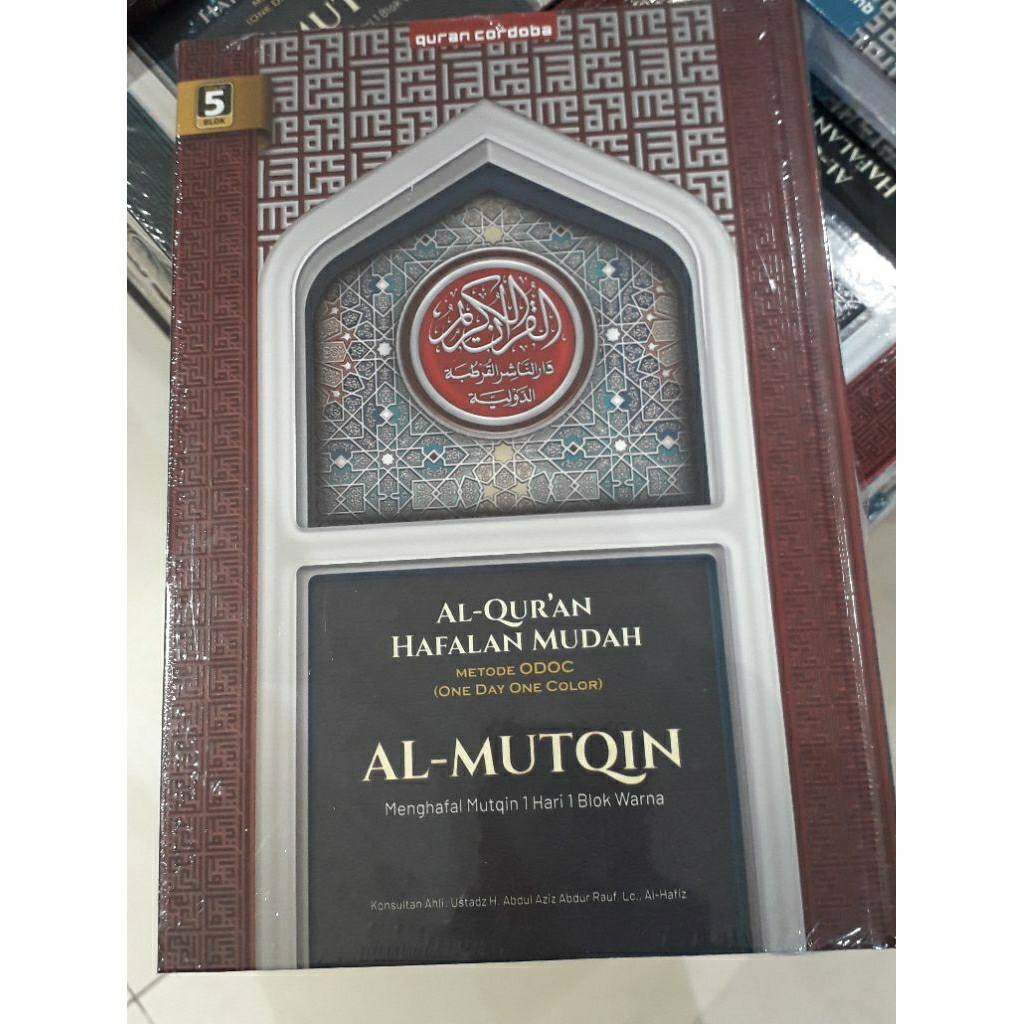 

alquran